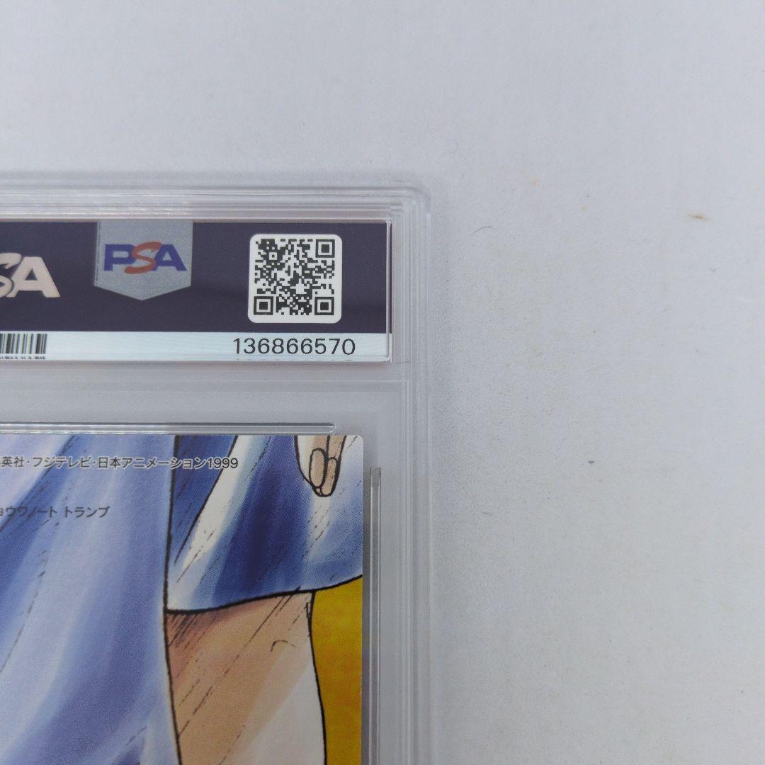 HUNTERXHUNTER　カードダスマスターズ　クラピカ　115 PSA9