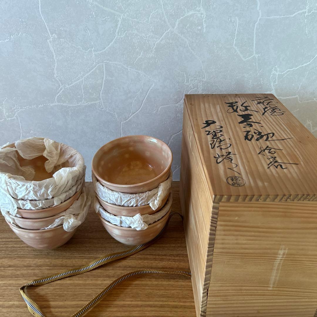 萩焼　大野瑞峰　数茶碗　十客　茶道具