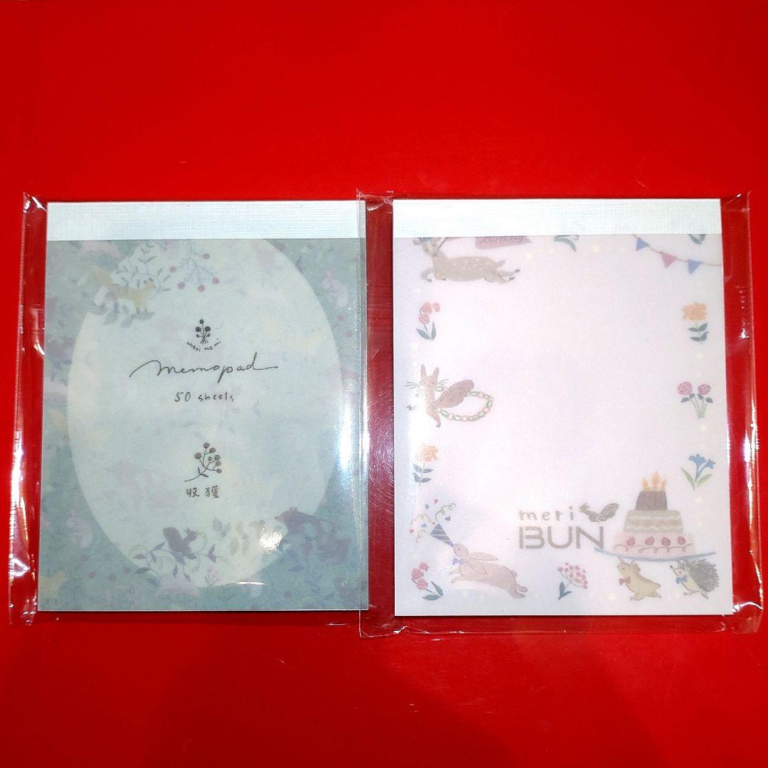 メモ帳　merinomi&meriBUN