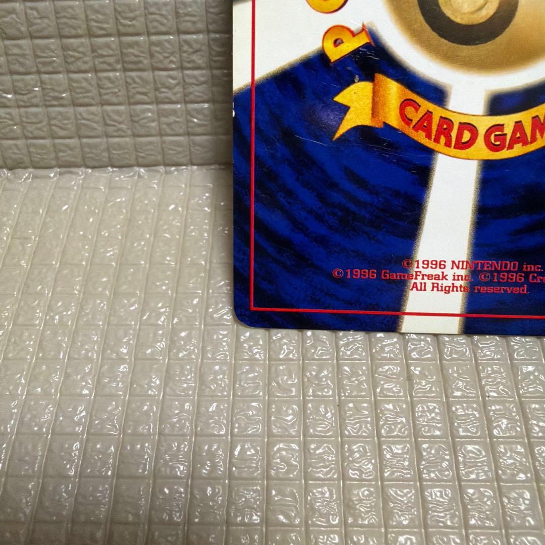 旧裏ポケモンカード【わるいヘルガー&ヘルガー】　★十字ホロ