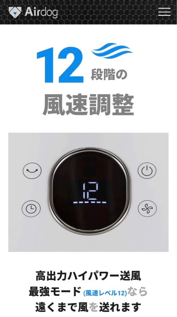 未開封エアドック　サーキャレーター