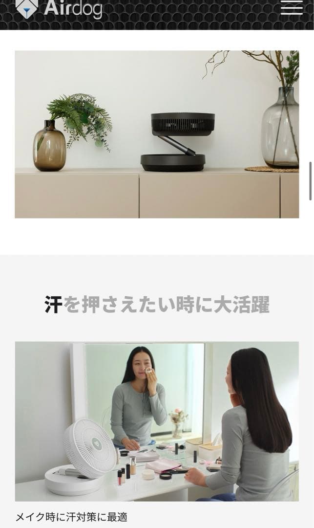 未開封エアドック　サーキャレーター