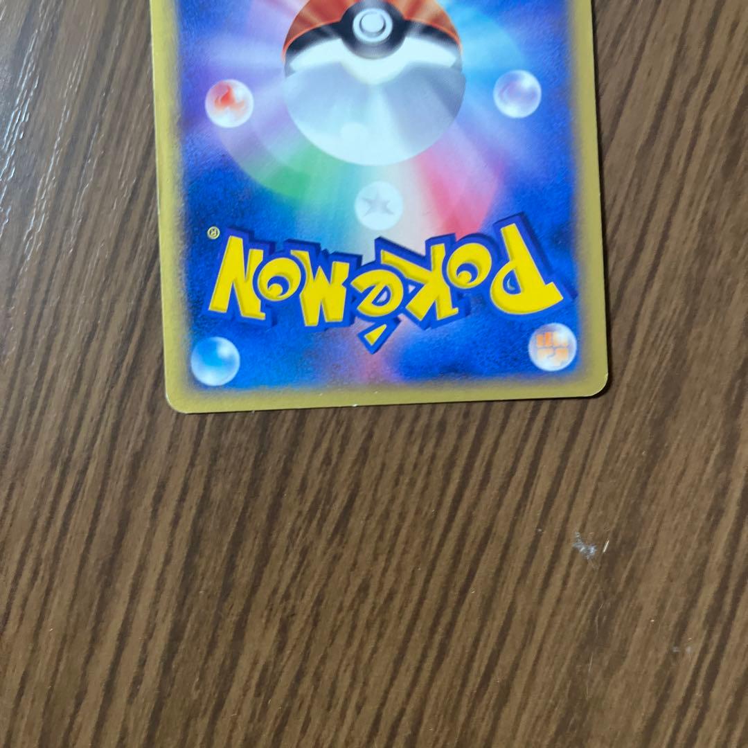 【希少品】ピカチュウ　ポケモンカード　eシリーズ