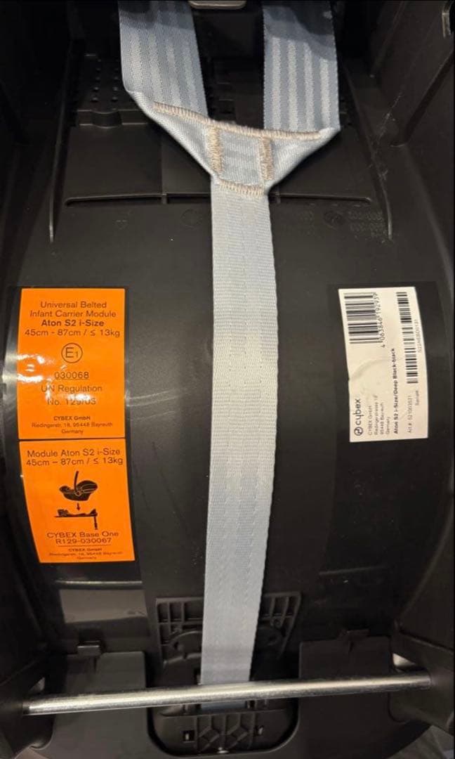 Cybex Aton S2/Base One/ベビーカーアダプター 3点セット
