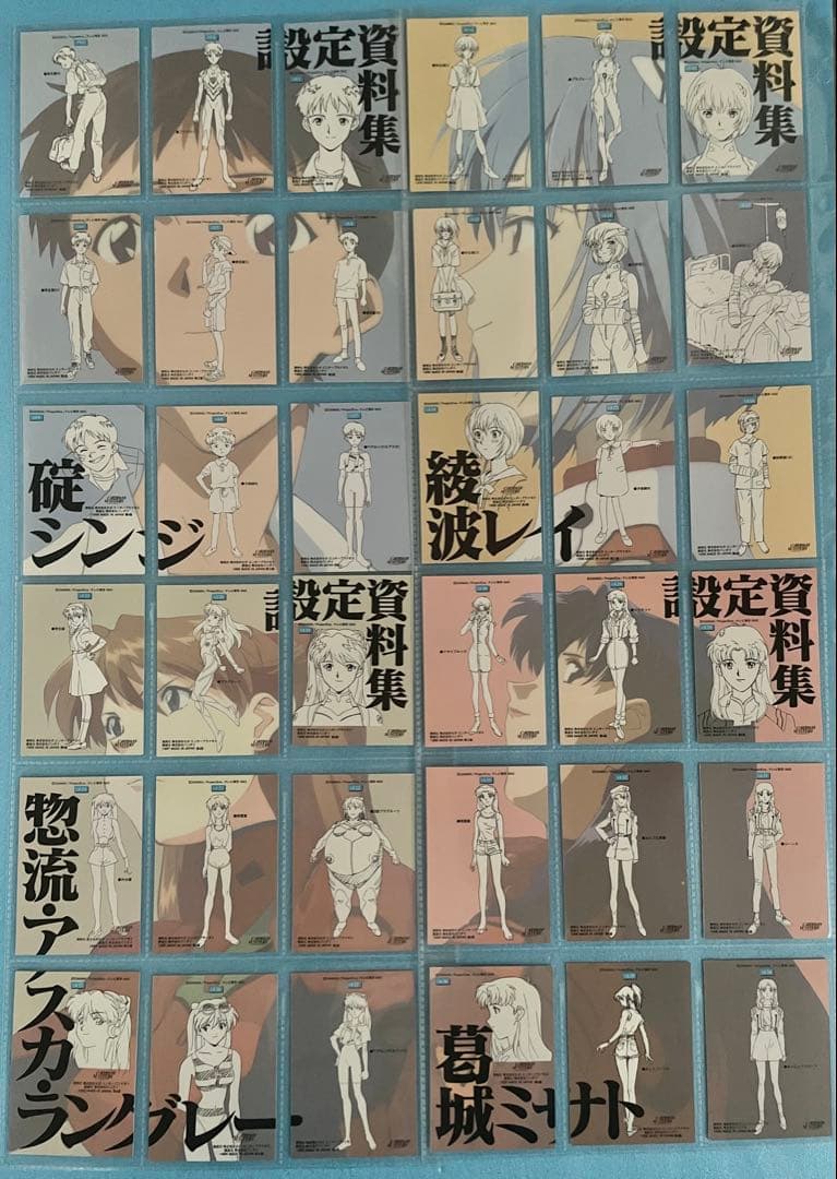 ゲリラ値下げ★エヴァ　カードダスマスターズ　第壱集　第弐集　コンプリート