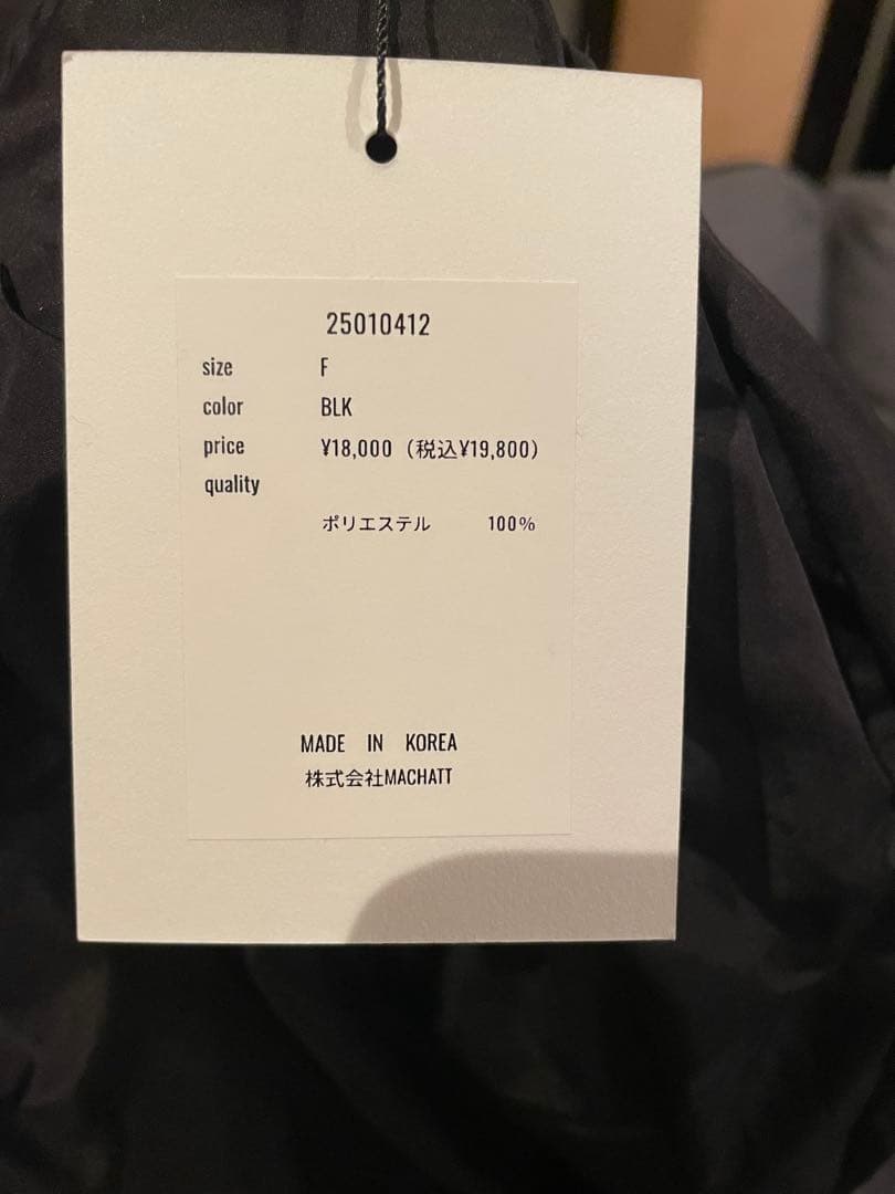 タグ付新品未使用　macchat マチャット　メモリーキュロットパンツ