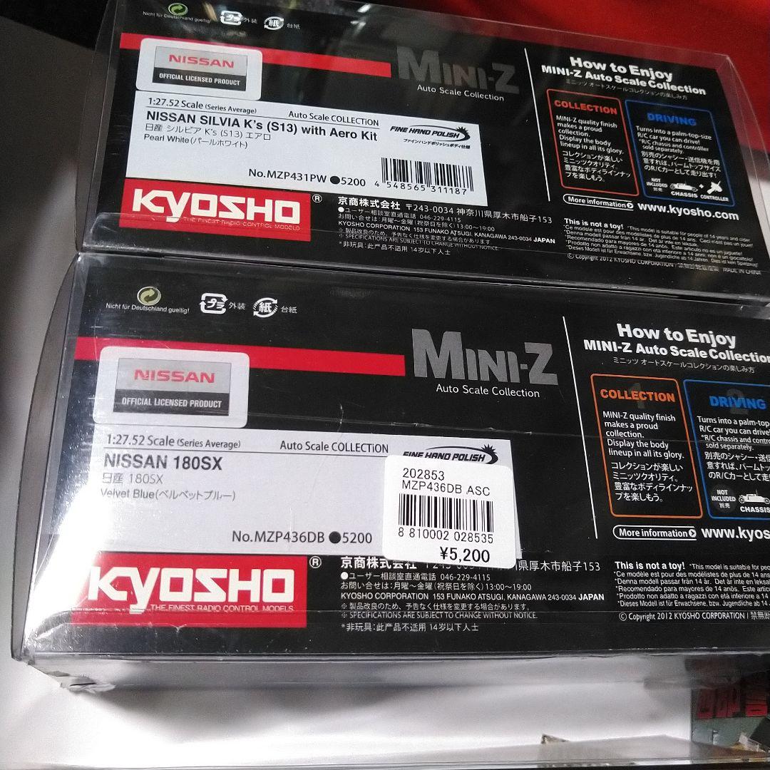 京商　kyosho ミニッツ　シルビア　180sx RX-7