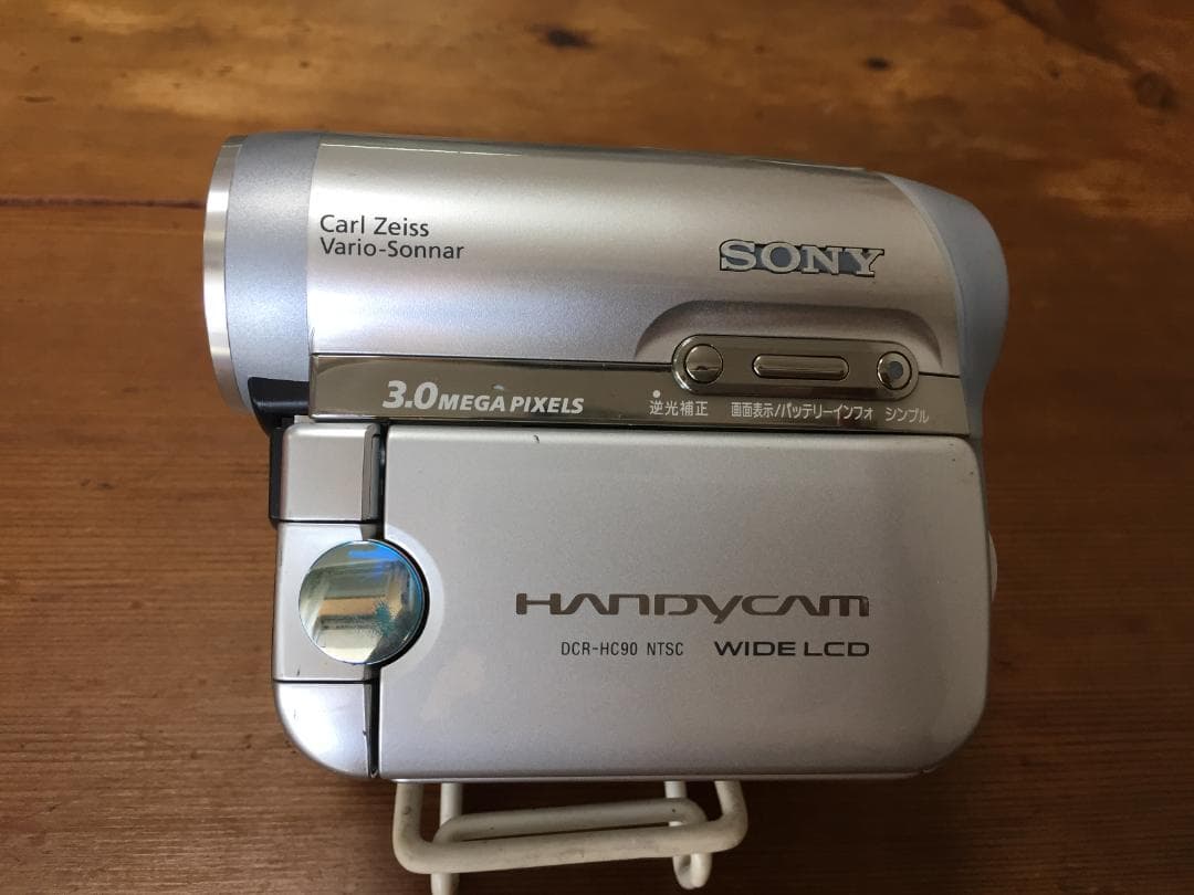 美品　撮影再生ダビングOK　SONY　DCR-HC90　付属品あり