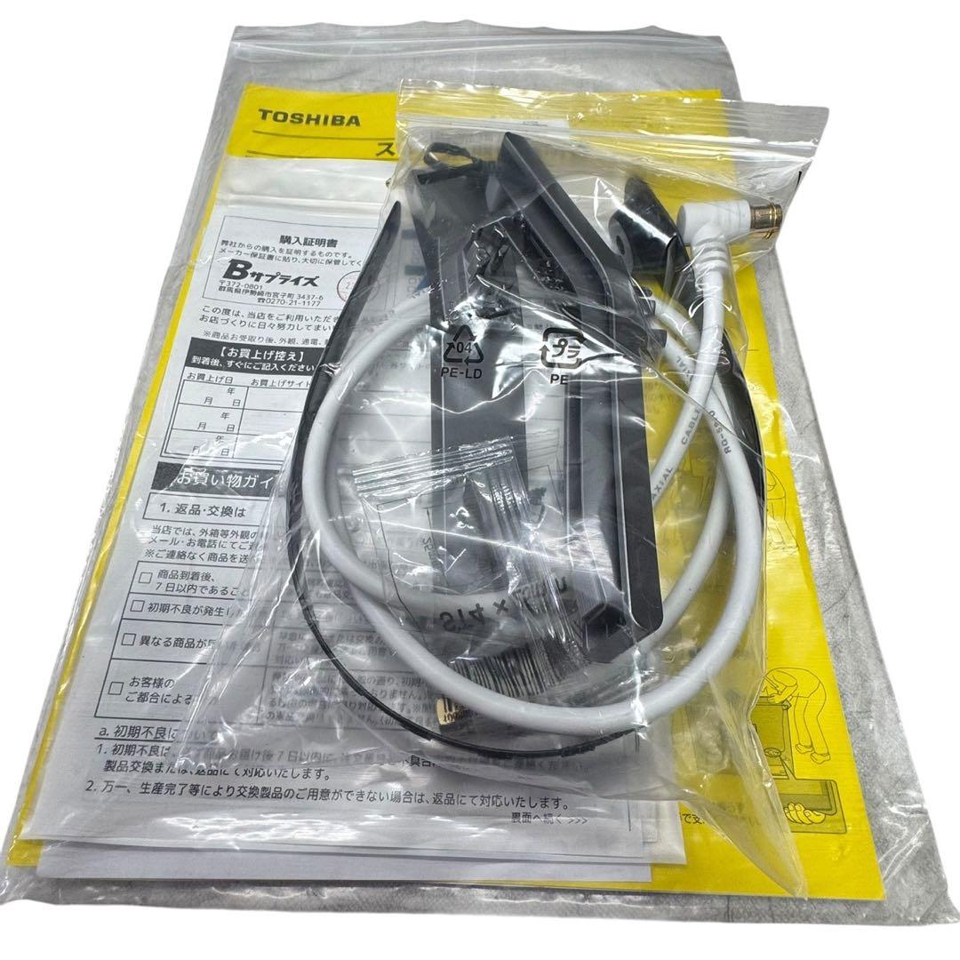 美品　TOSHIBA 液晶テレビREGZA 32V34 2022年製