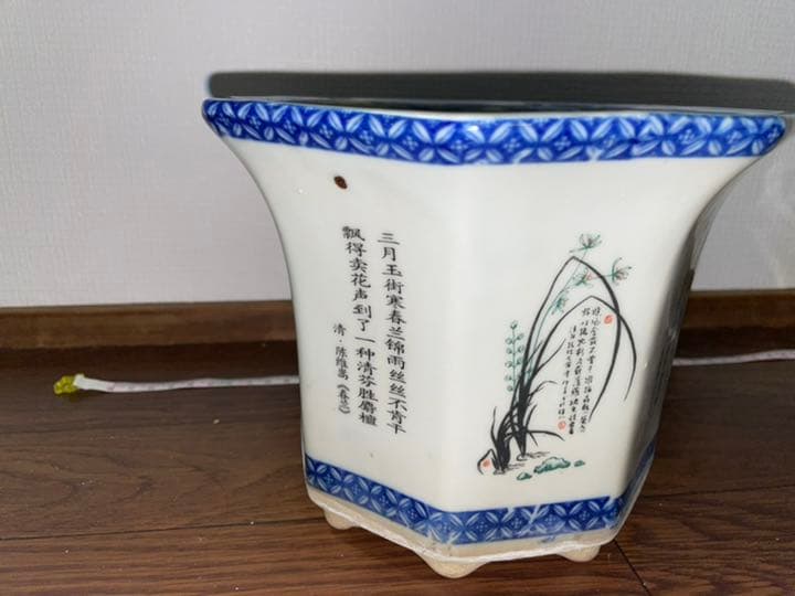 盆栽鉢　中国　植木鉢　染付　漢詩