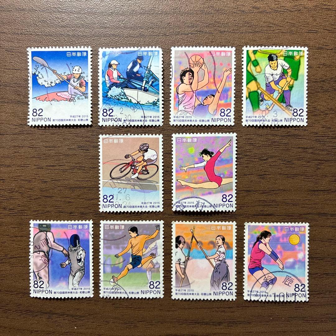 日本の古切手　国民体育大会 第70回和歌山県大会　10枚