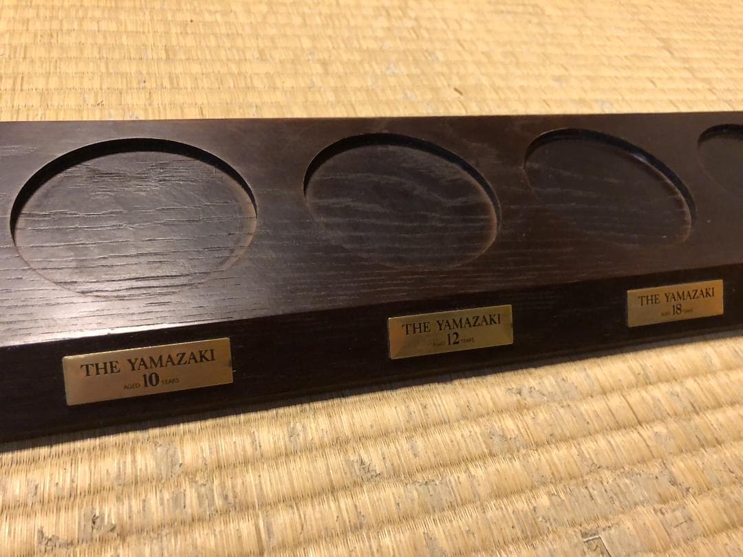 SUNTORY 山崎 ・ボトルスタンドトレー プレート４本用