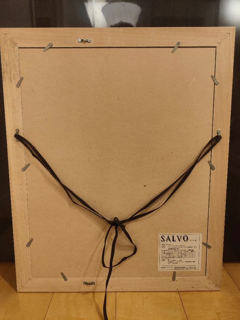 大変希少 版画 シルクスクリーン サルボ 限定部数 131/300 Salvo