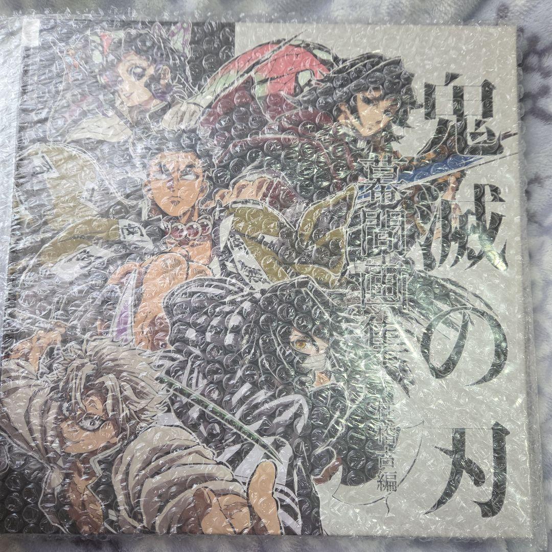 鬼滅の刃　幕間画集　柱稽古編