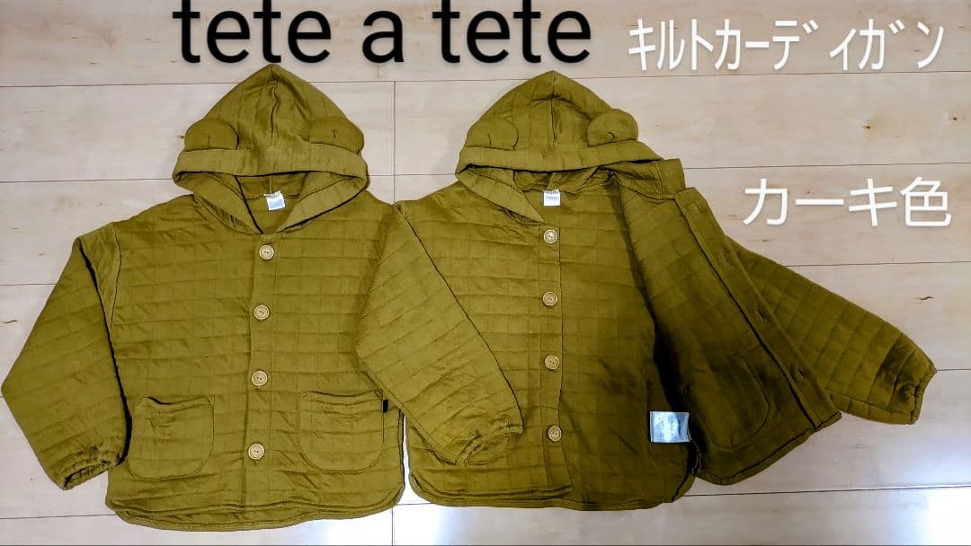 双子 ㊻ ㊼㊾まとめ売り 専用