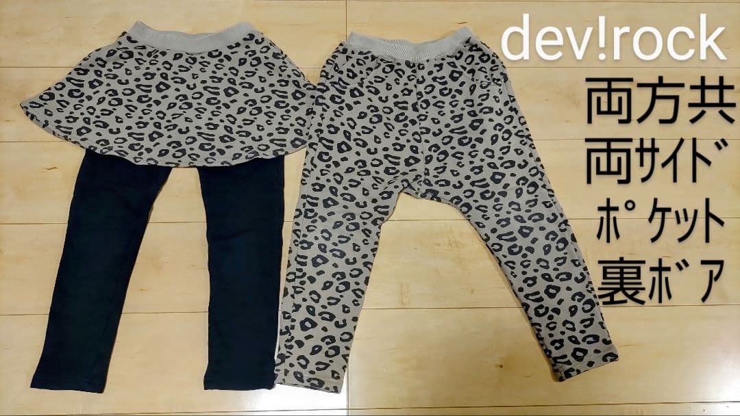 双子 ㊻ ㊼㊾まとめ売り 専用