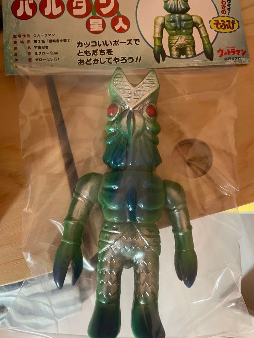 タ*卍様 新品未開封 ENKA VINYLゲッタードラゴン、バルタン、ガボラ、ヒ