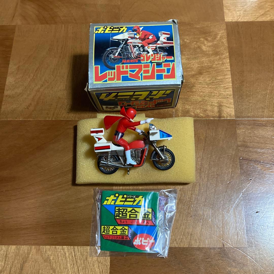 ゴレンジャーレッドマシーン未使用品