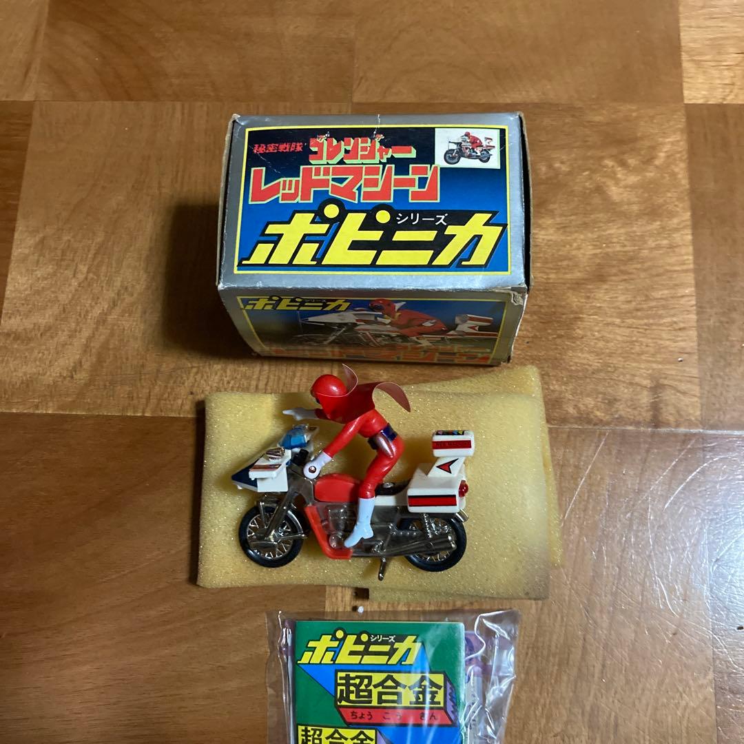 ゴレンジャーレッドマシーン未使用品