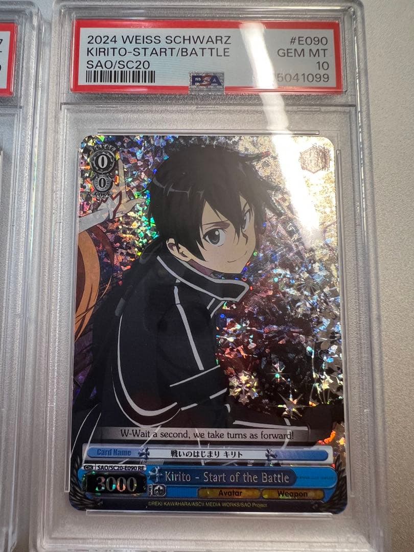 シ*ホ様 ヴァイスシュバルツ　SAO アスナ　キリトPSA10 各世界に1枚！英