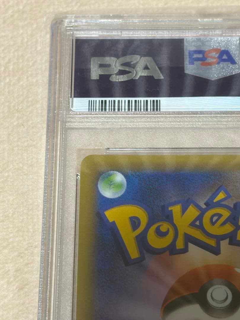 2021 ポケモン リザードン ホロ PSA10