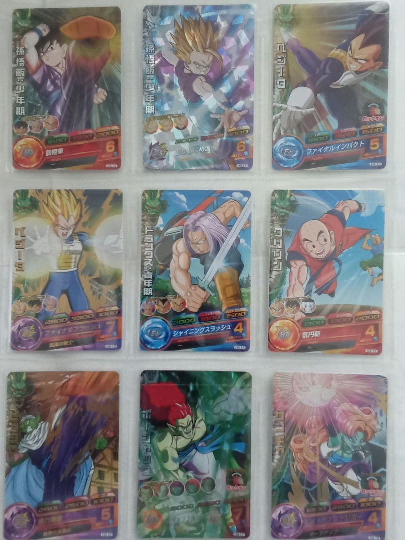 【専用出品】ドラゴンボールヒーローズ 3弾／H3 全種コンプ／バラ売り不可