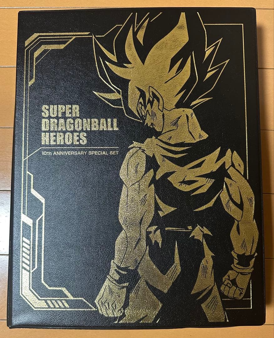 ドラゴンボールヒーローズ 引退品 計277枚セット