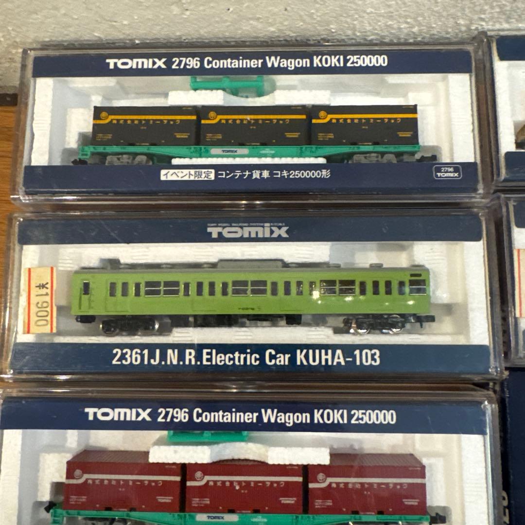 TOMIX 鉄道模型 Nゲージ 色々 バラ売り可