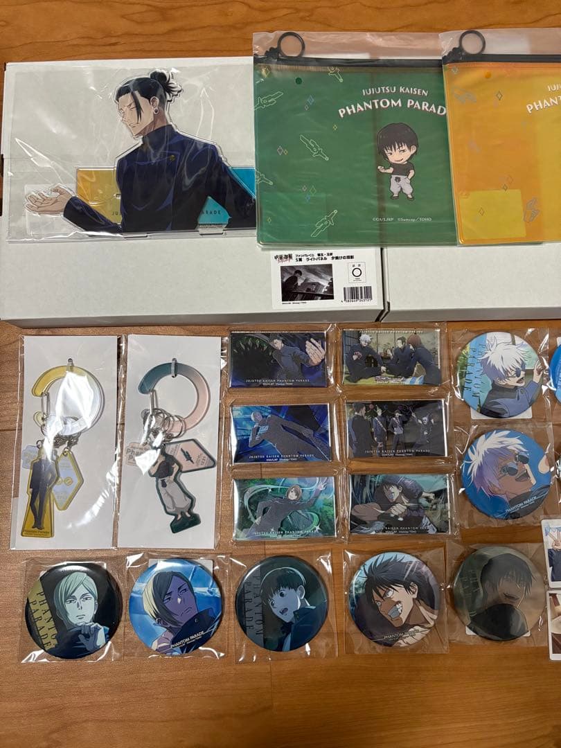 呪術廻戦　ファンパレくじ　懐玉・玉折　S賞　A賞　30点　セット