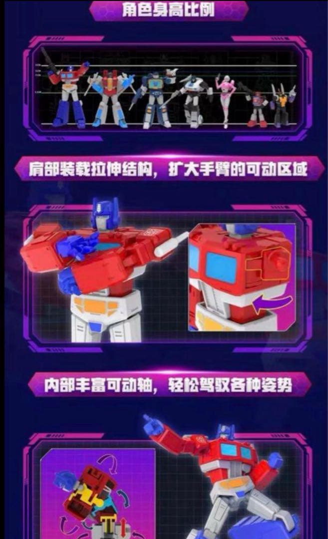 トランスフォーマー auldey aae シリーズ　第1弾 6点セット　重複なし