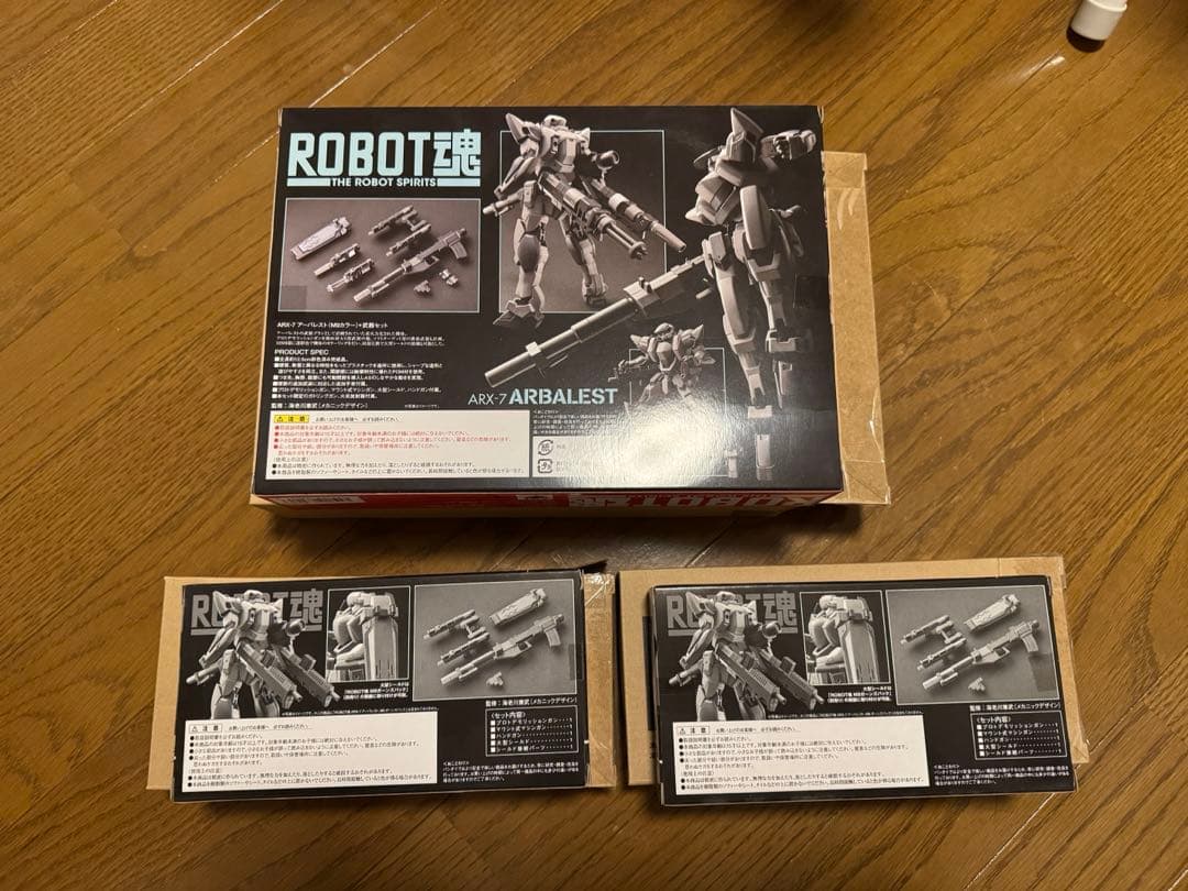 ROBOT魂　アーバレスト（M9カラー)武器セット＆武器セット2個セット