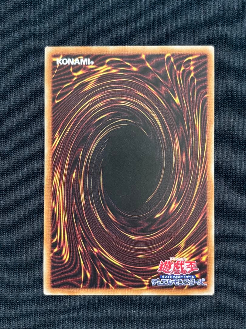 遊戯王 白き乙女 25th