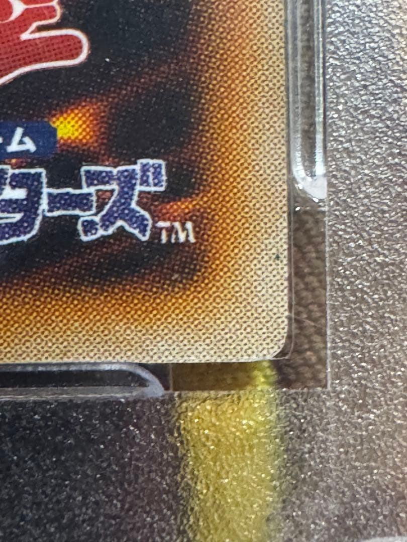 【完美品PSA10】E-HERO フレイム・ウィングマン レリーフ