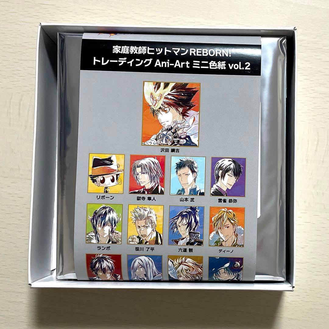 リボーン Ani-Art ミニ色紙