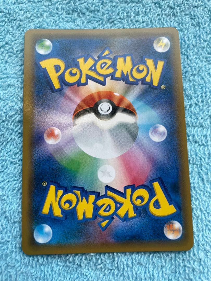 お茶会ごっこピカチュウ　ポケモンカード