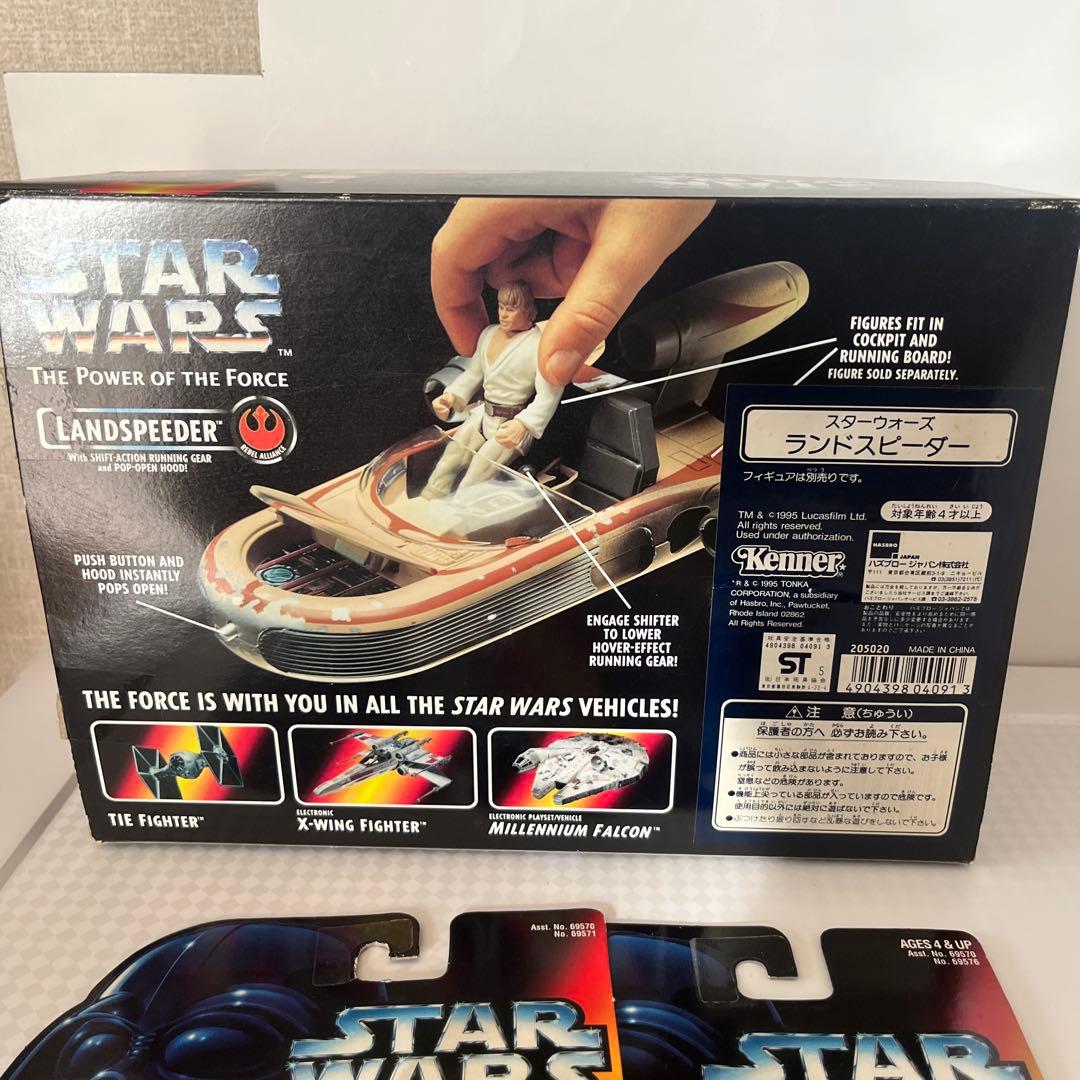 スターウォーズ　ランドスピーダー プレイセット　1995