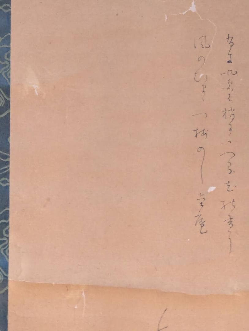 【真作】掛軸　梅花古木図　静けさ漂う文人画風　気品ある和歌と筆致　T33