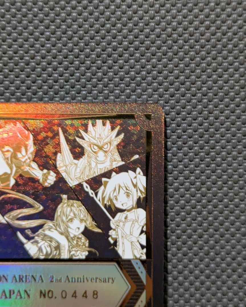 ユニオンアリーナ2ndアニバーサリー アクションポイント　シリアルナンバー448