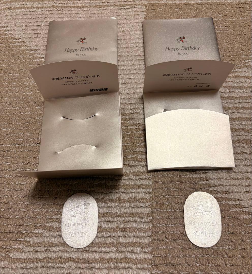 純銀　小判　佐川急便非売品　記念品