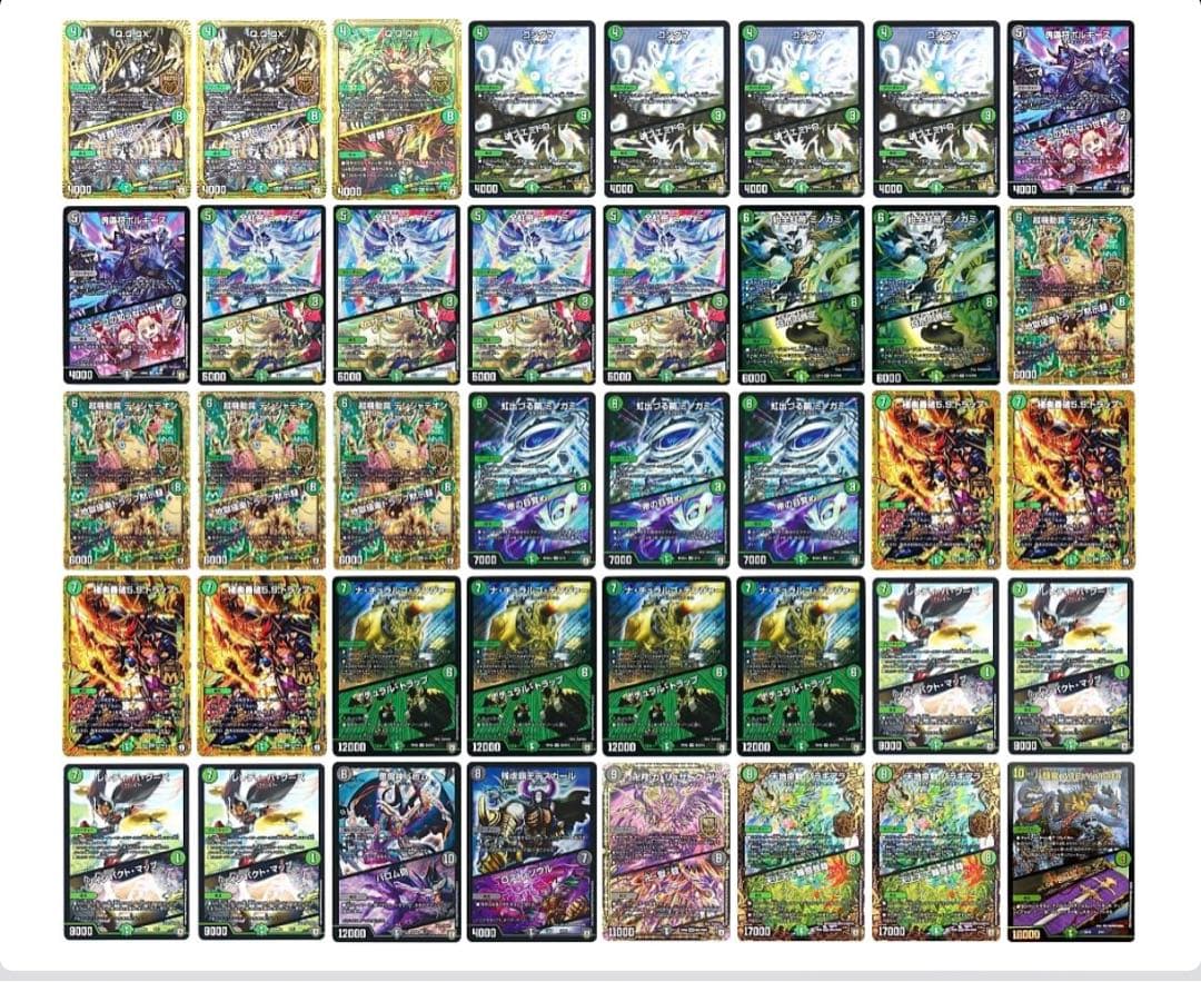 【デュエマ】 引退品　まとめ売り　8デッキ+ストレージ　デュエルマスターズ