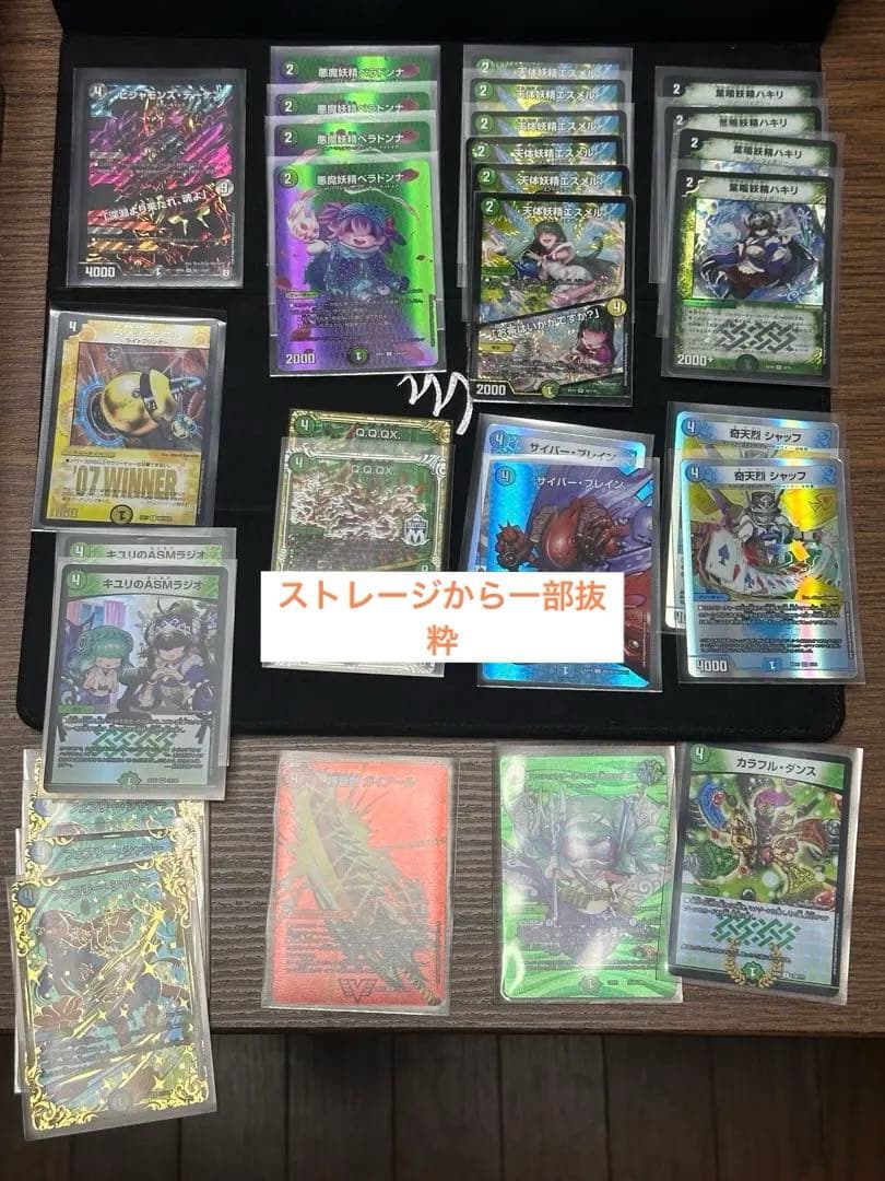 【デュエマ】 引退品　まとめ売り　8デッキ+ストレージ　デュエルマスターズ
