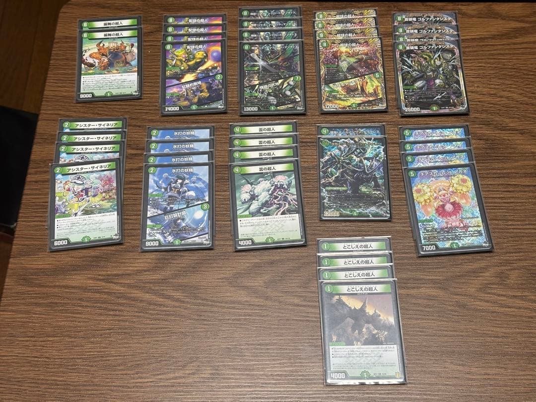 【デュエマ】 引退品　まとめ売り　8デッキ+ストレージ　デュエルマスターズ