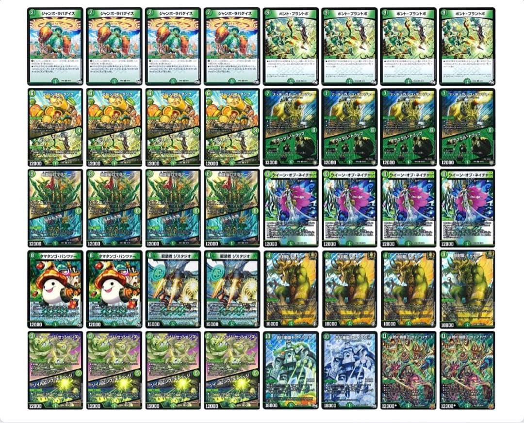 【デュエマ】 引退品　まとめ売り　8デッキ+ストレージ　デュエルマスターズ