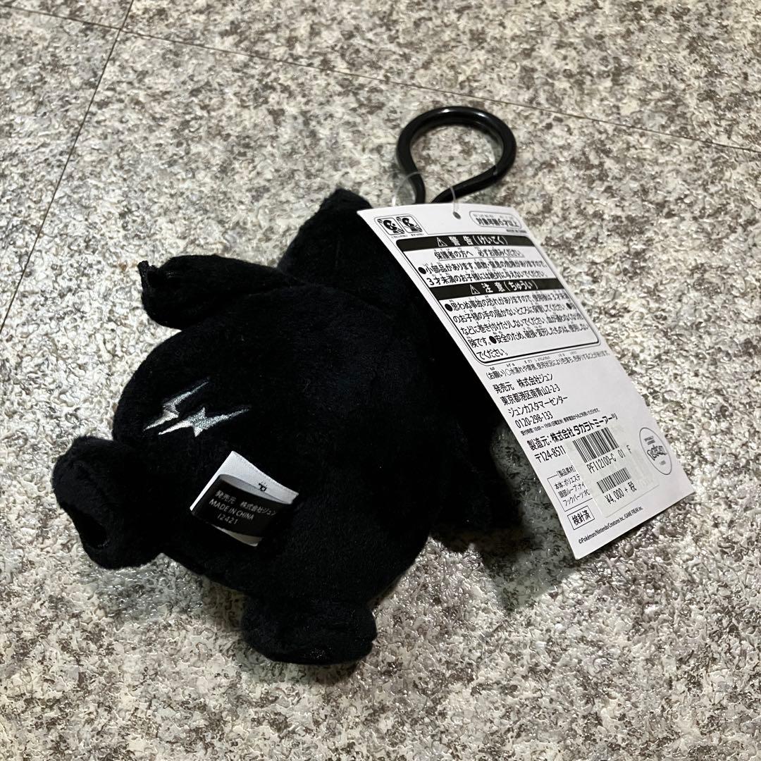 thunderbolt project fragment カビゴン