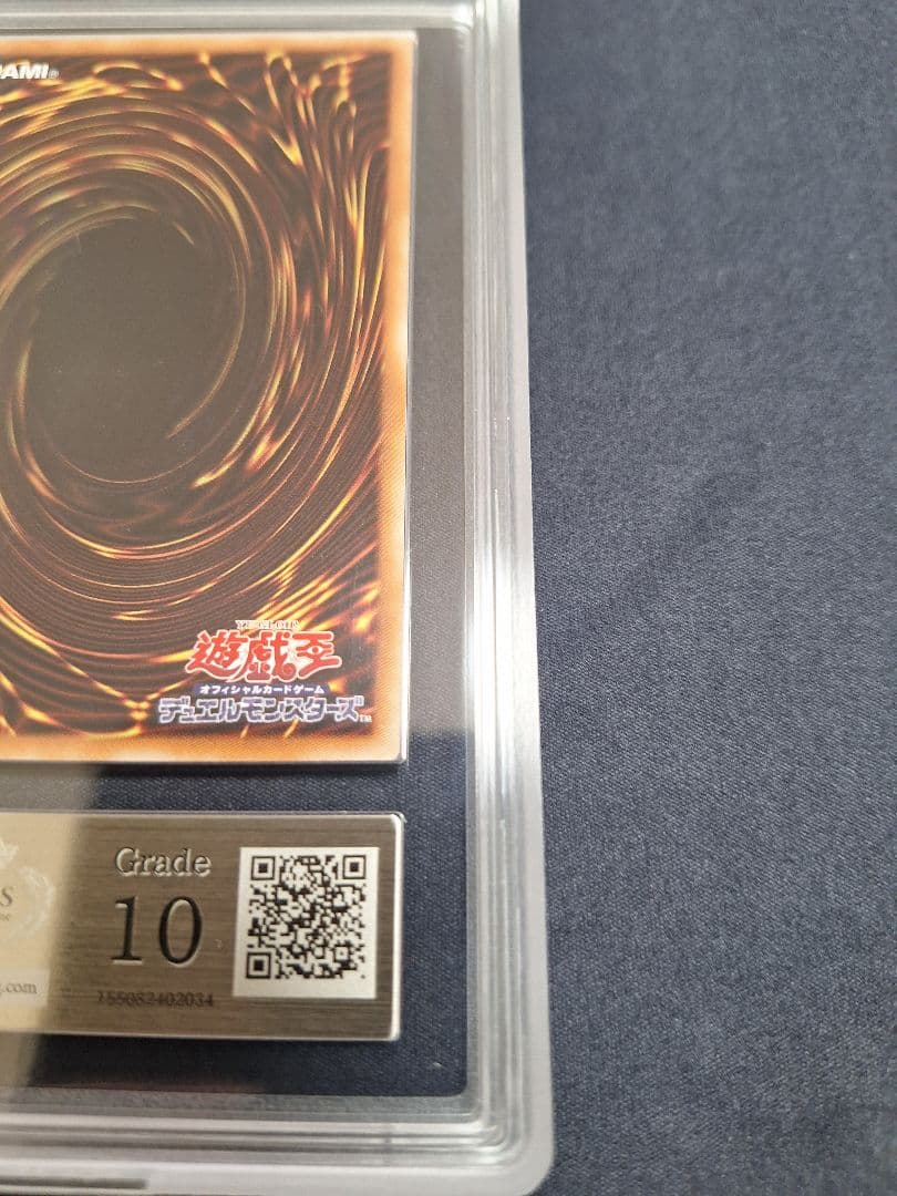 【ARS10】万物創世龍　1000SE　遊戯王