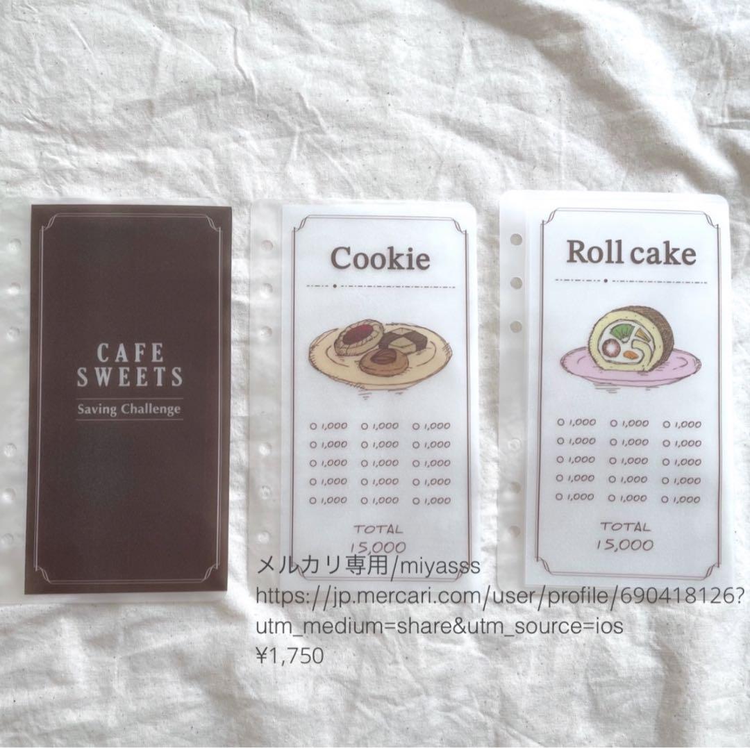【1750円】貯金リフィル スイーツ saving A6 韓国