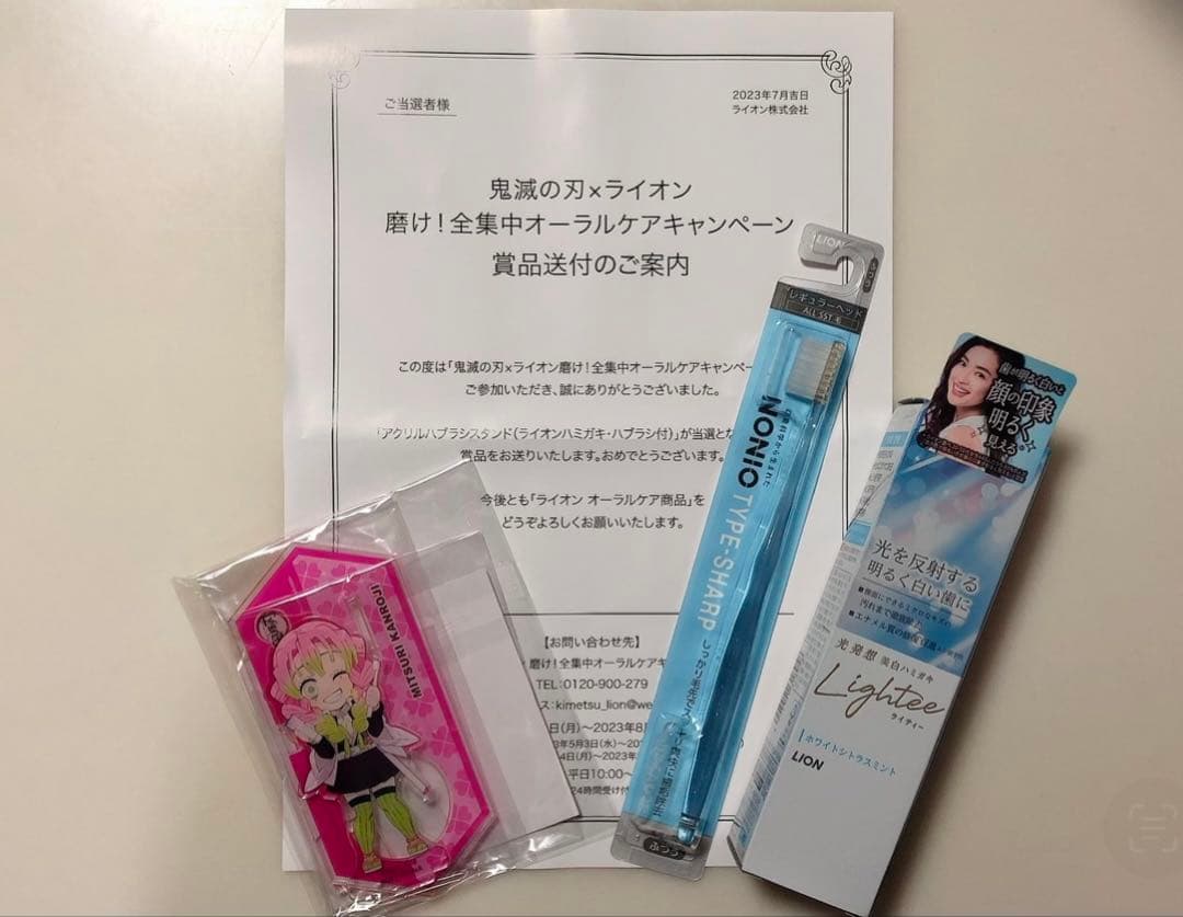 鬼滅の刃 ライオン アクリルスタンド 甘露寺 蜜璃