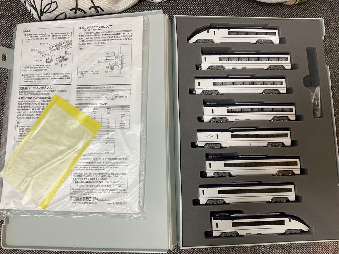 本日まで！TOMIX 98694 Nゲージ 京成電鉄AE形　スカイライナー