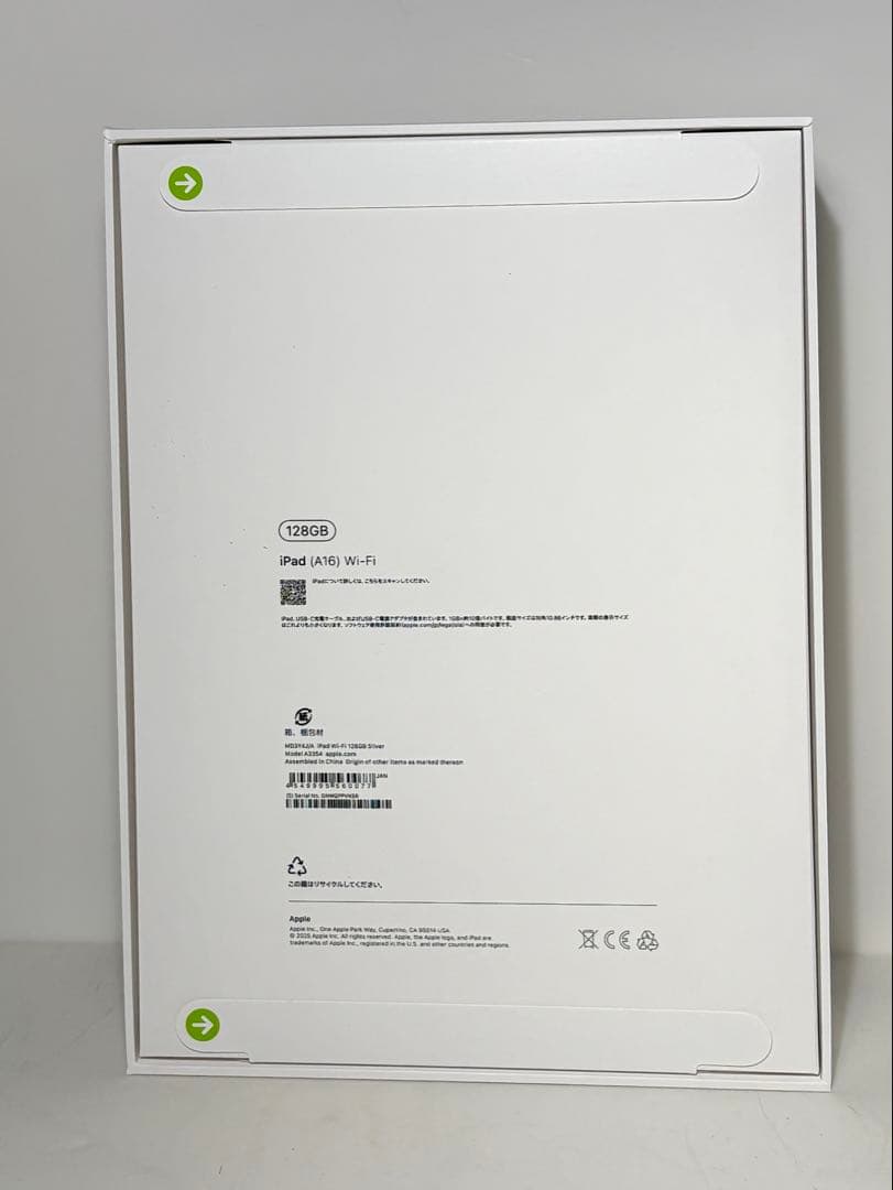 Apple iPad 本体 A16★新品未開封★シルバー　Wi-Fiモデル