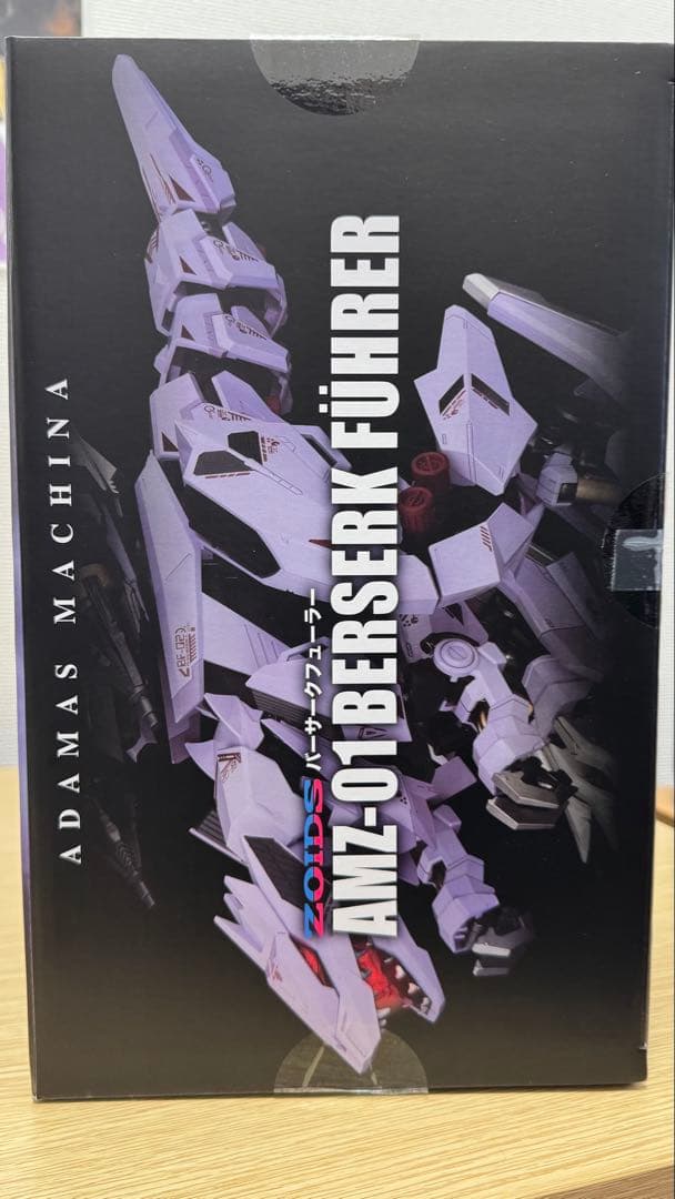 鋼鉄機神 アダマスマキナ AMZ-01 バーサークフューラー